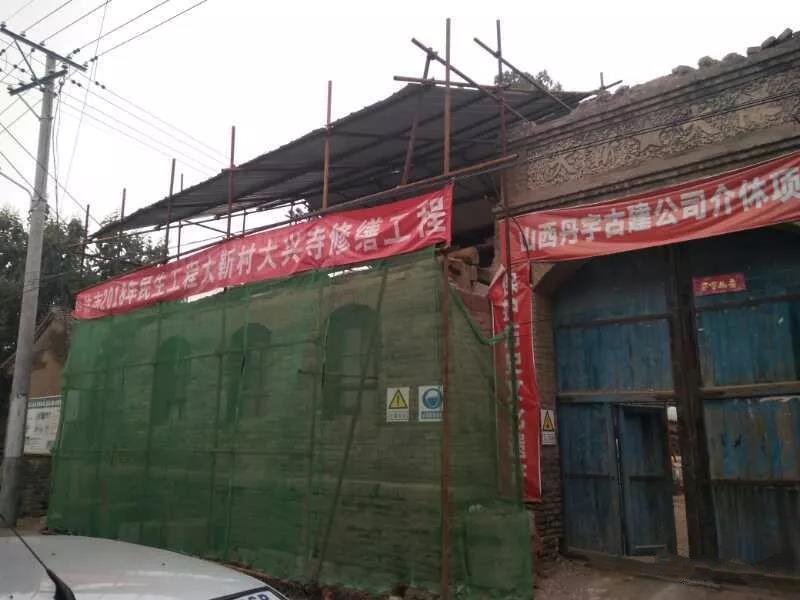 大靳村大兴寺山门施工现场1