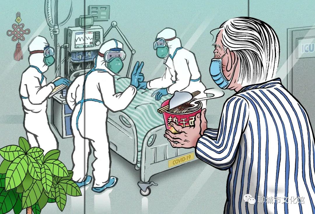 微信图片_20200713095838