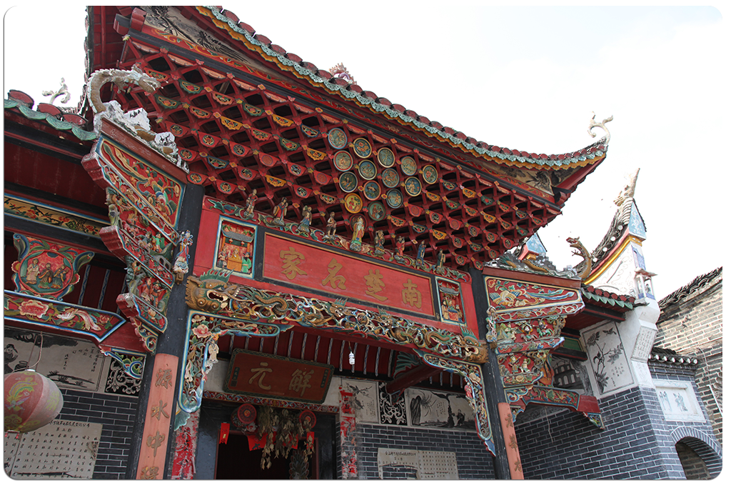  中国古代建筑艺术