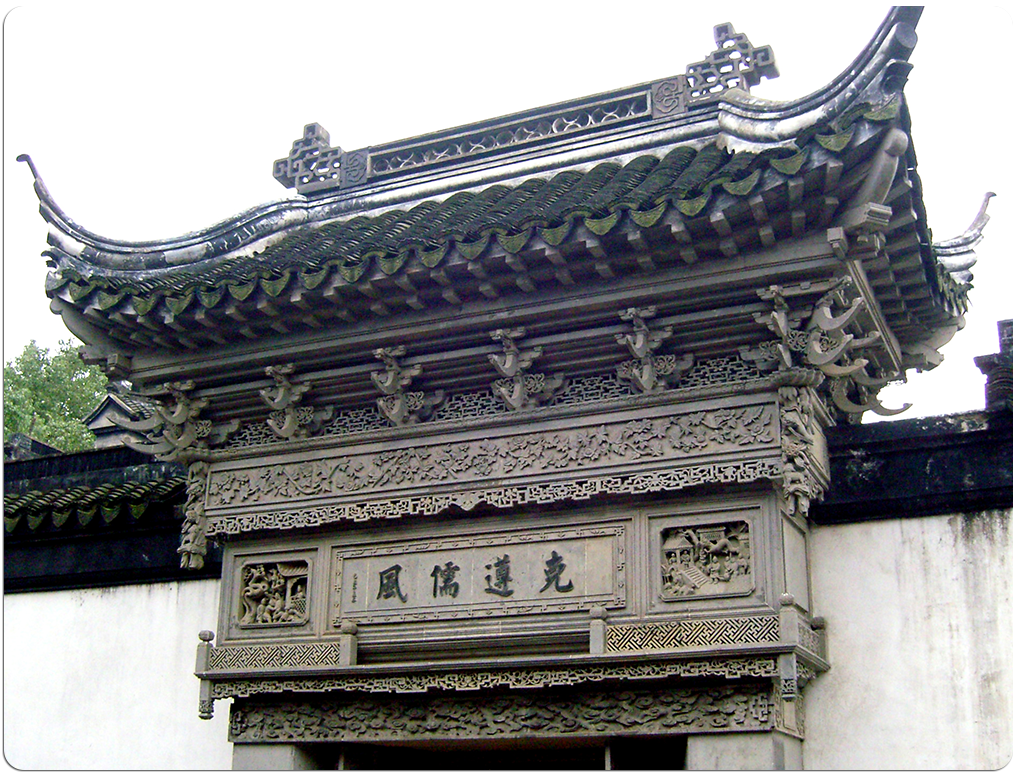  中国古代建筑艺术
