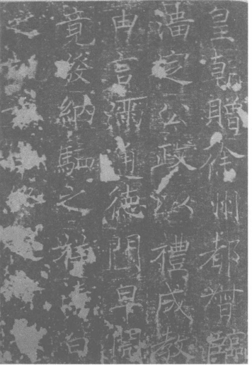 pagenumber_ebook=80,pagenumber_book=73