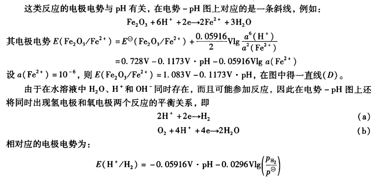 pagenumber_ebook=213,pagenumber_book=203