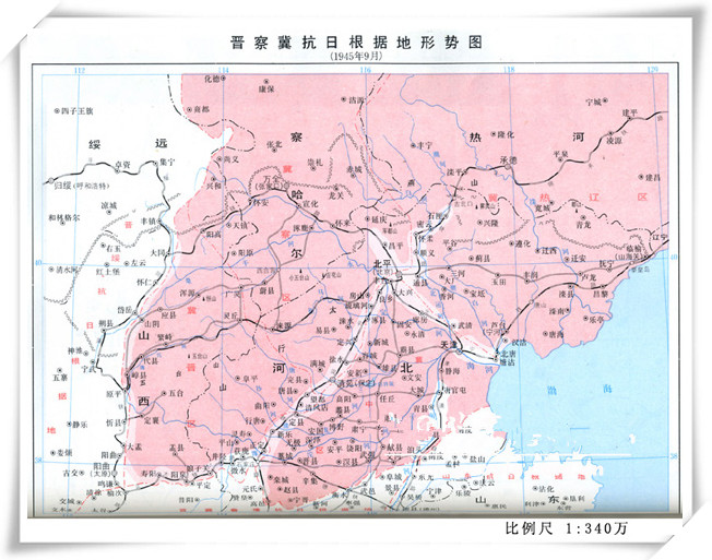 继陕甘宁边区和晋察冀根据地之后,晋西北,山东,冀鲁豫,晋冀豫,皖东北图片