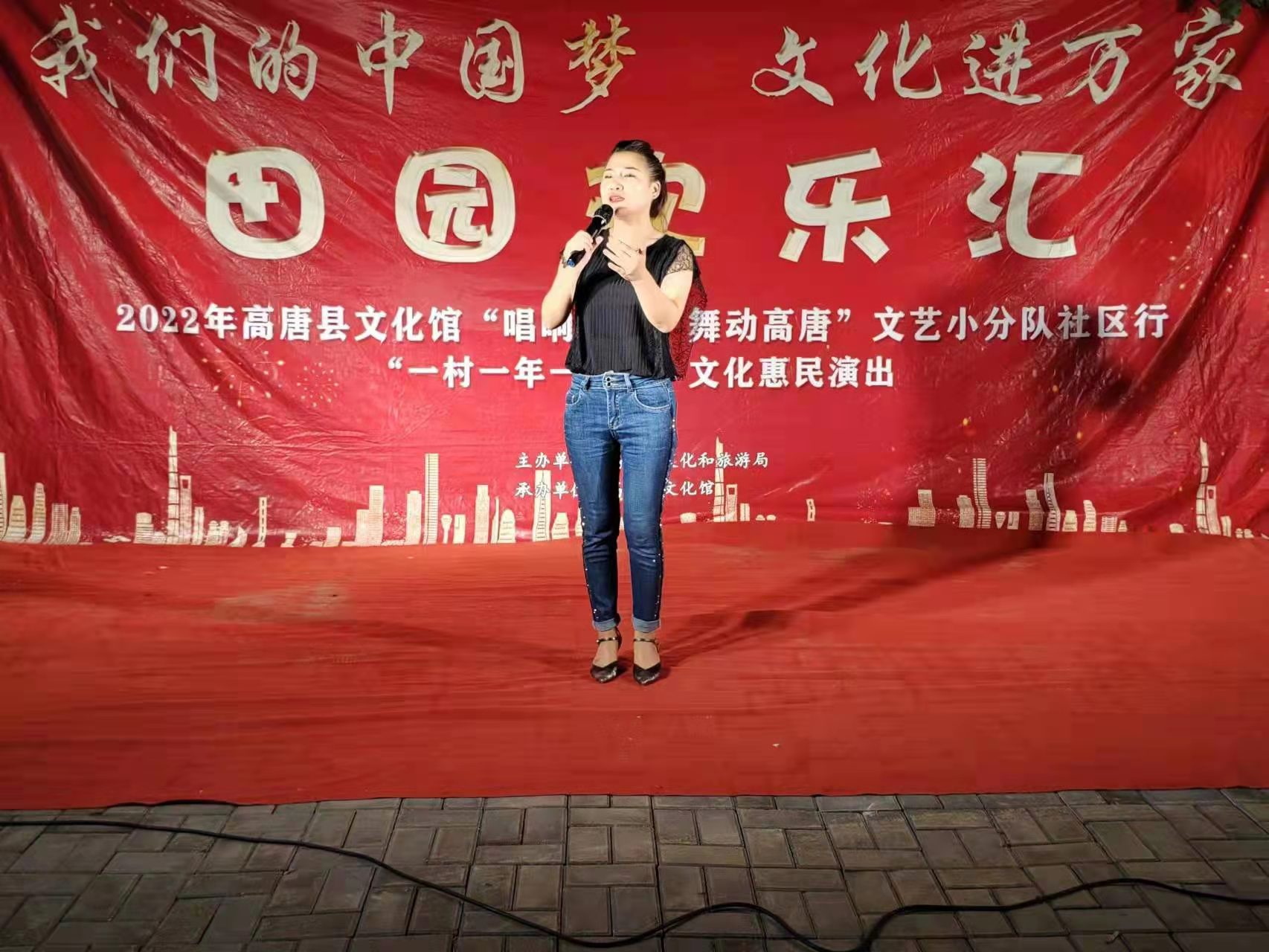 ”我们的中国梦 文化进万家“田园欢乐汇演出活动