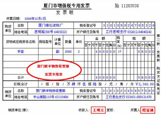 全屏显示课程章节