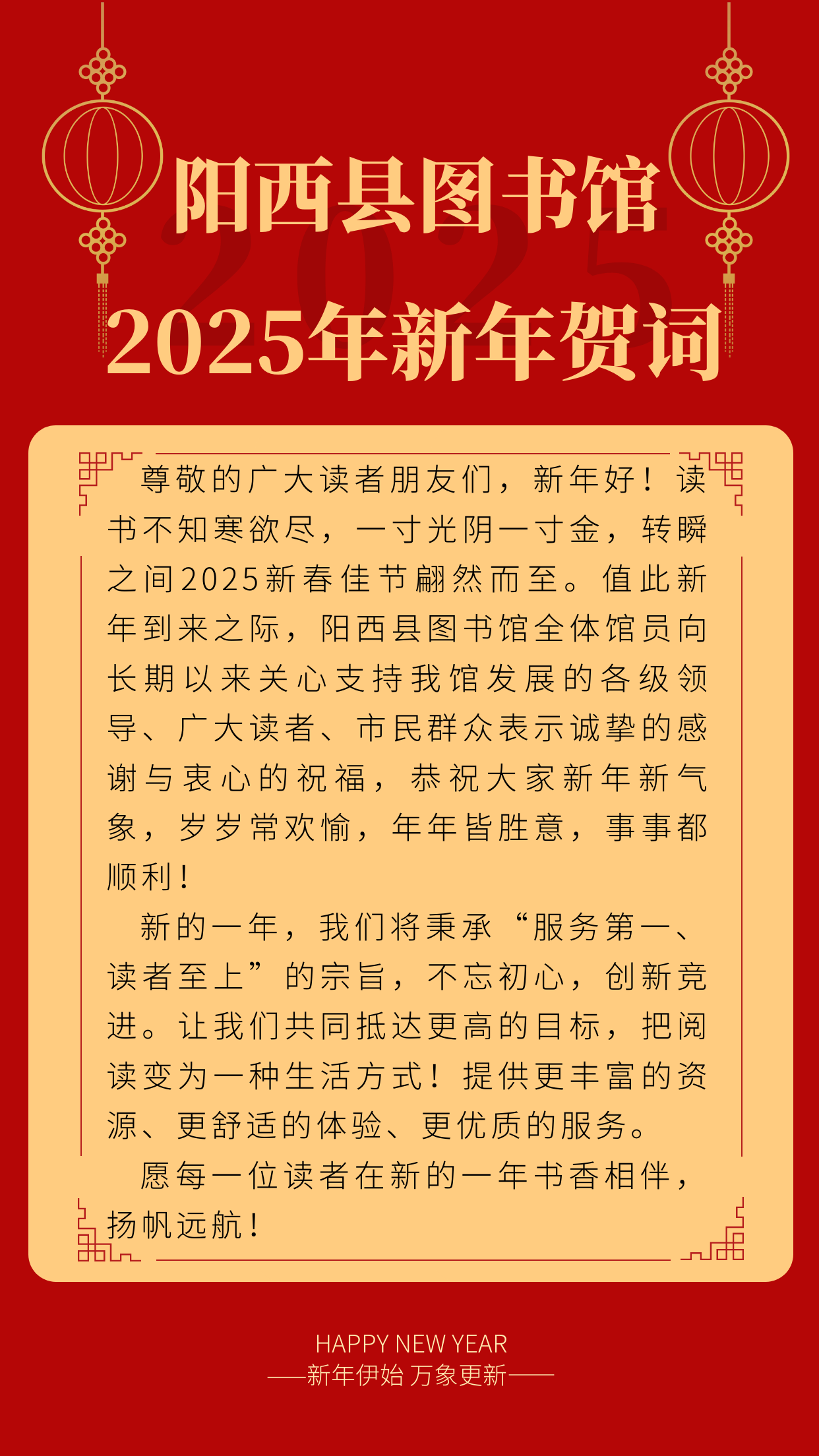 微信图片_20250317150410.png?v=1750856055529