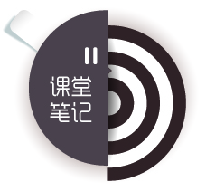 2课堂笔记.jpg
