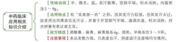 pagenumber_ebook=5,pagenumber_book=0