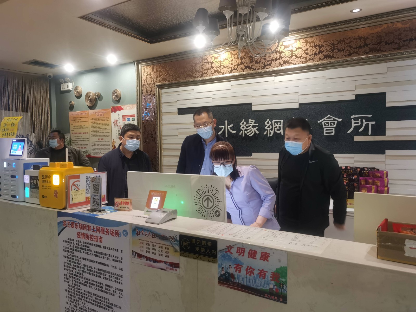 微信图片_20220311093552 微信图片_20220311093552.jpg