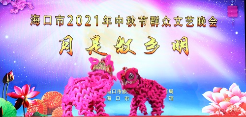 微信图片_20210923162500 微信图片_20210923162500.jpg