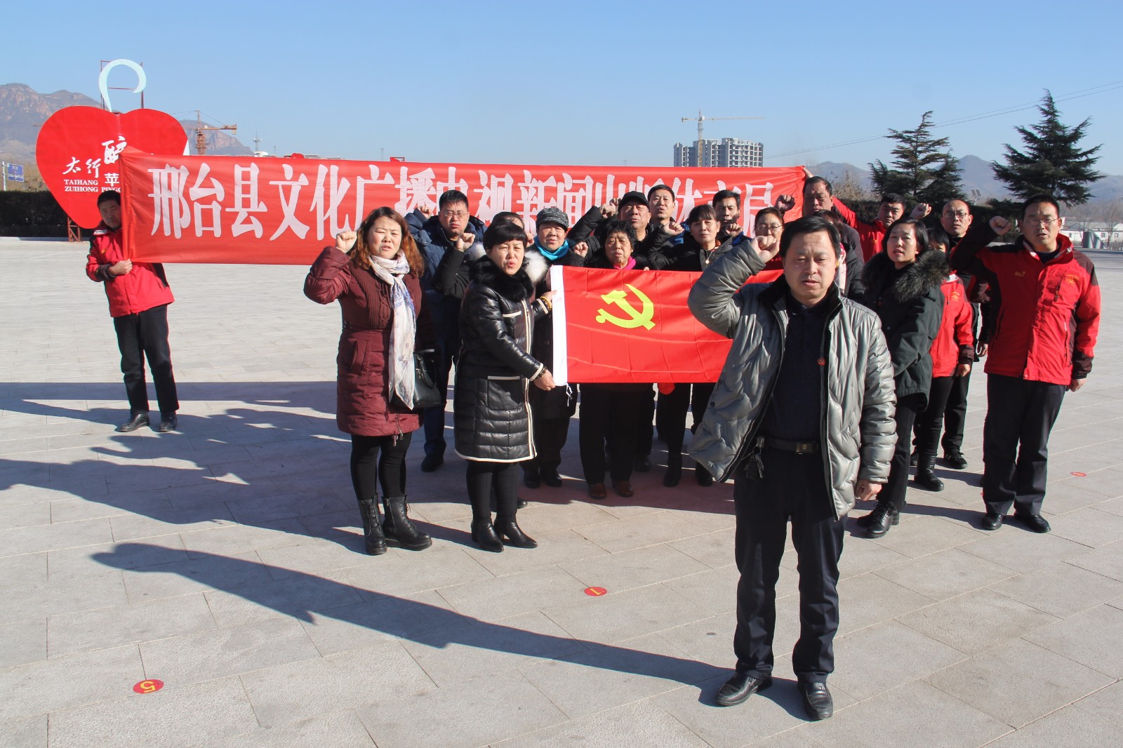 邢台县文广新体局党日活动 (1)