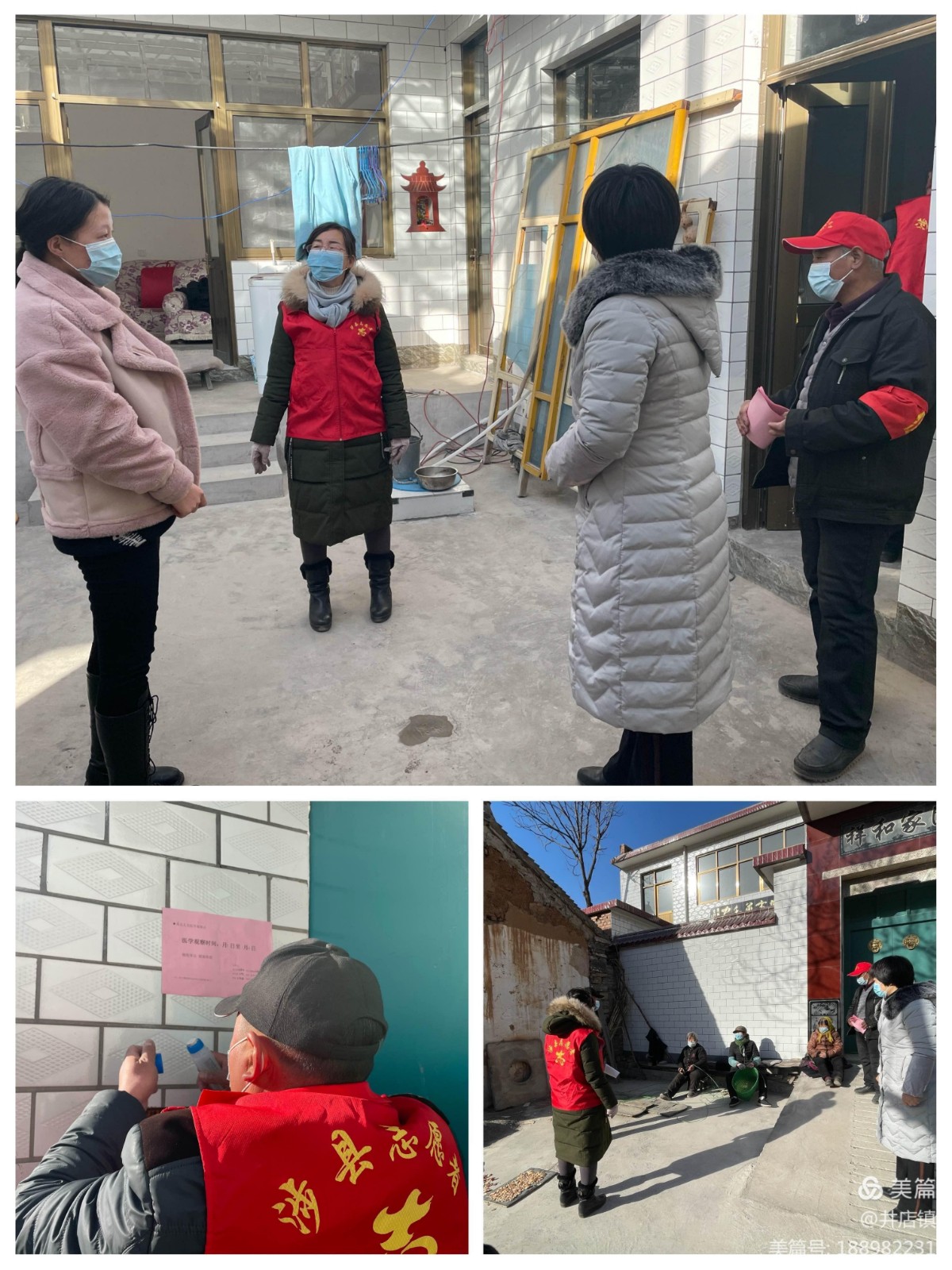 微信图片_20210127152141 微信图片_20210127152141.jpg