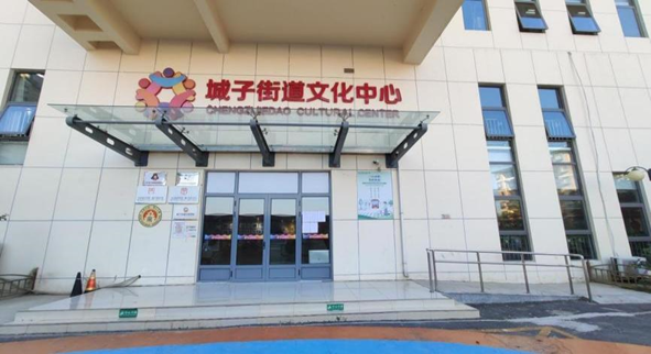城子.png?v=1746163032470