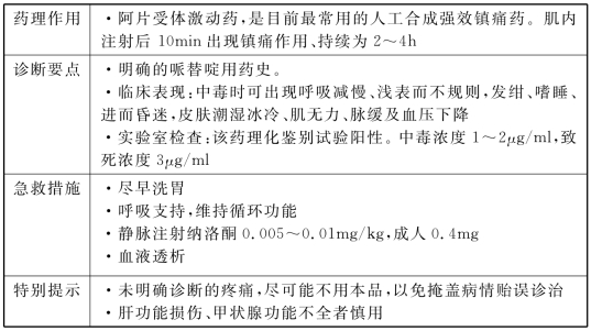 pagenumber_ebook=52,pagenumber_book=52
