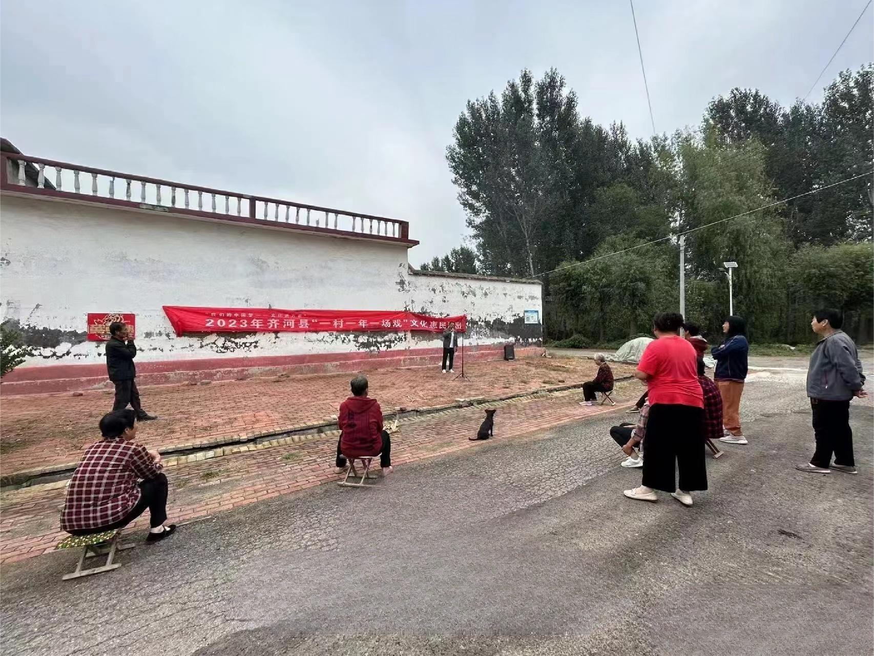 齐河文旅进乡村——焦庙镇张庄村“一村一年一场戏”（黄河大集）文化惠民演出