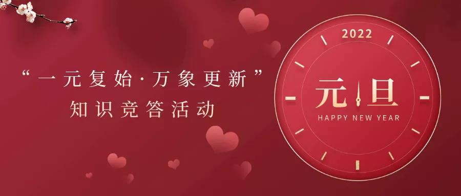 微信图片_20220108101136 微信图片_20220108101136.jpg?v=1762664161315