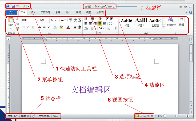 全屏显示课程章节