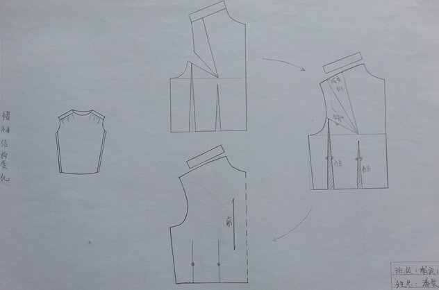 内衣结构制图_女衬衫款式图结构制图(2)