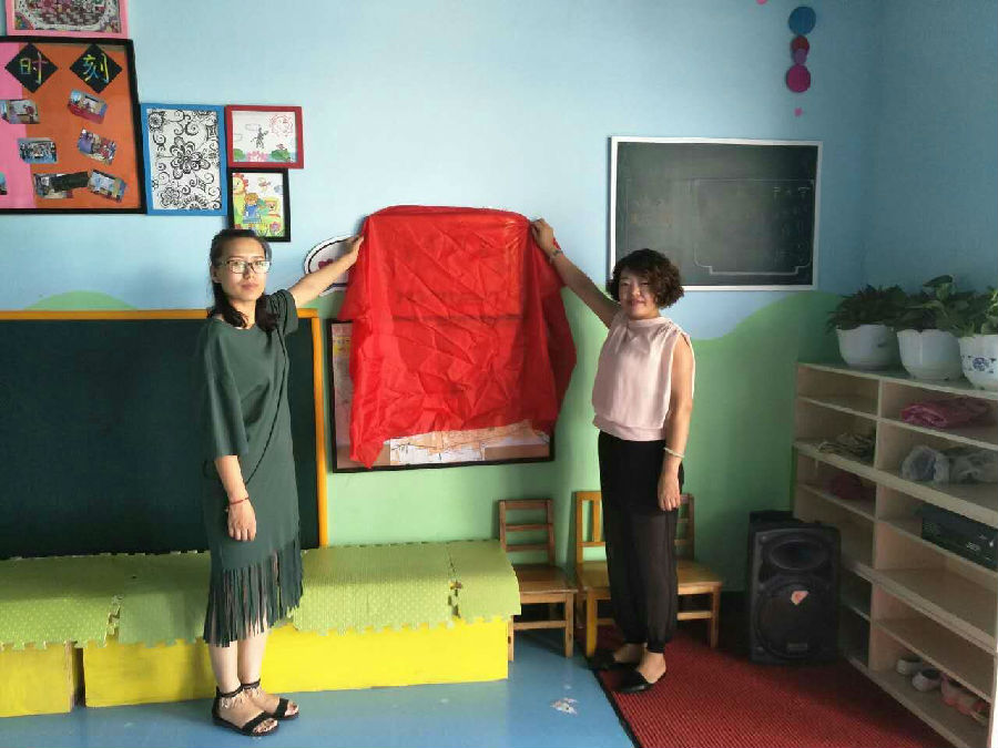 8月14日图书馆举行分馆挂牌仪式3.jpg?v=1764963564533