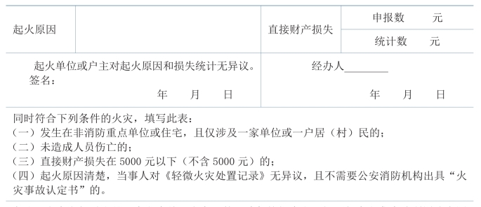 pagenumber_ebook=173,pagenumber_book=163