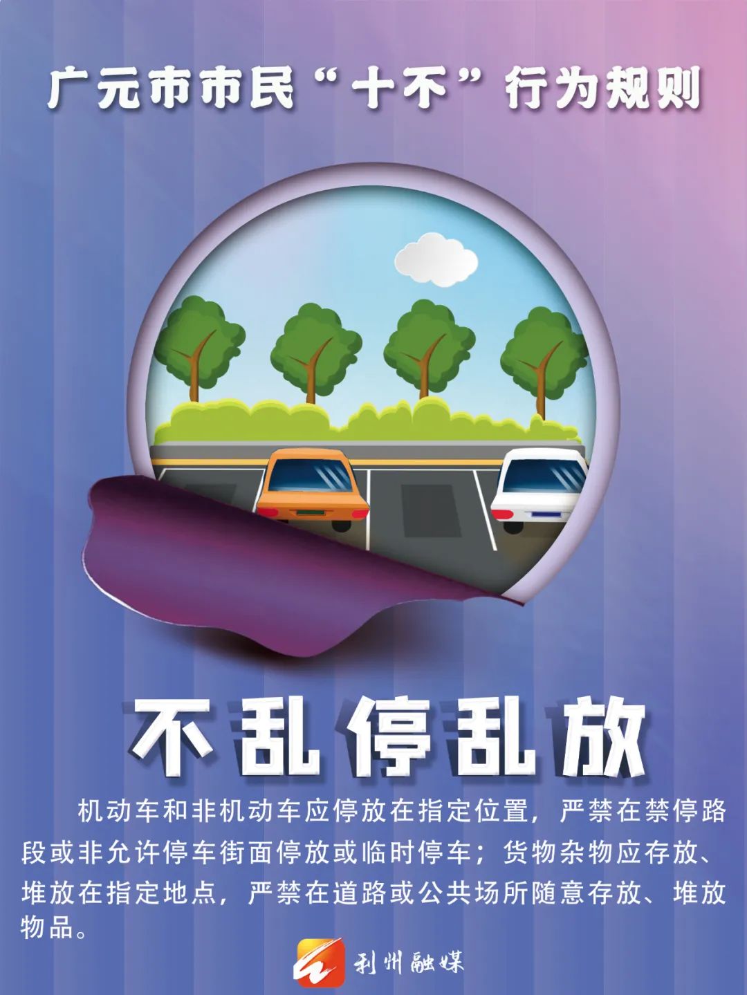 微信图片_20220716093641