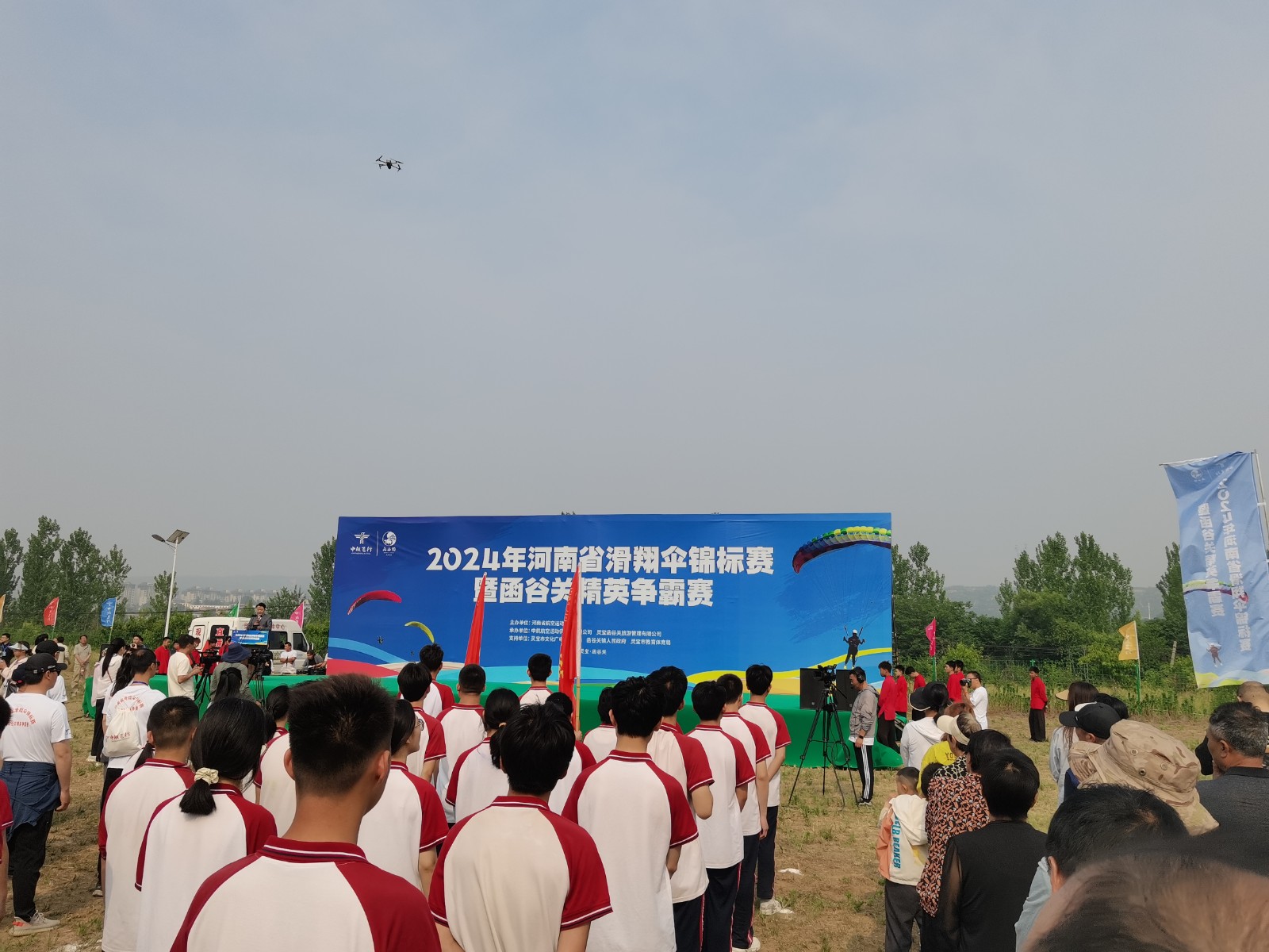 IMG_20240525_085459 IMG_20240525_085459.jpg