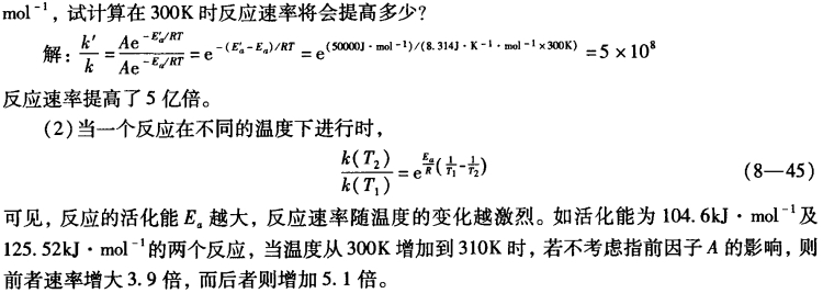pagenumber_ebook=253,pagenumber_book=243