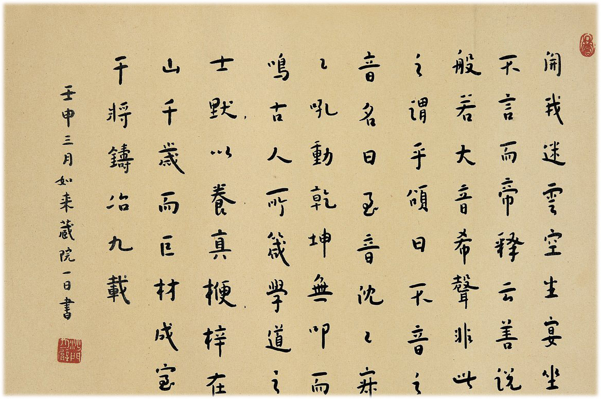 什么古什么化成语_伽古拉斯伽古拉图片(3)
