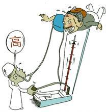 新起点 高血压