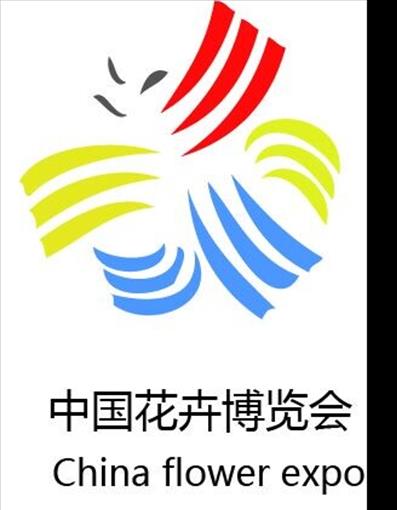 图4.26 中国花博会群化组合标志设计