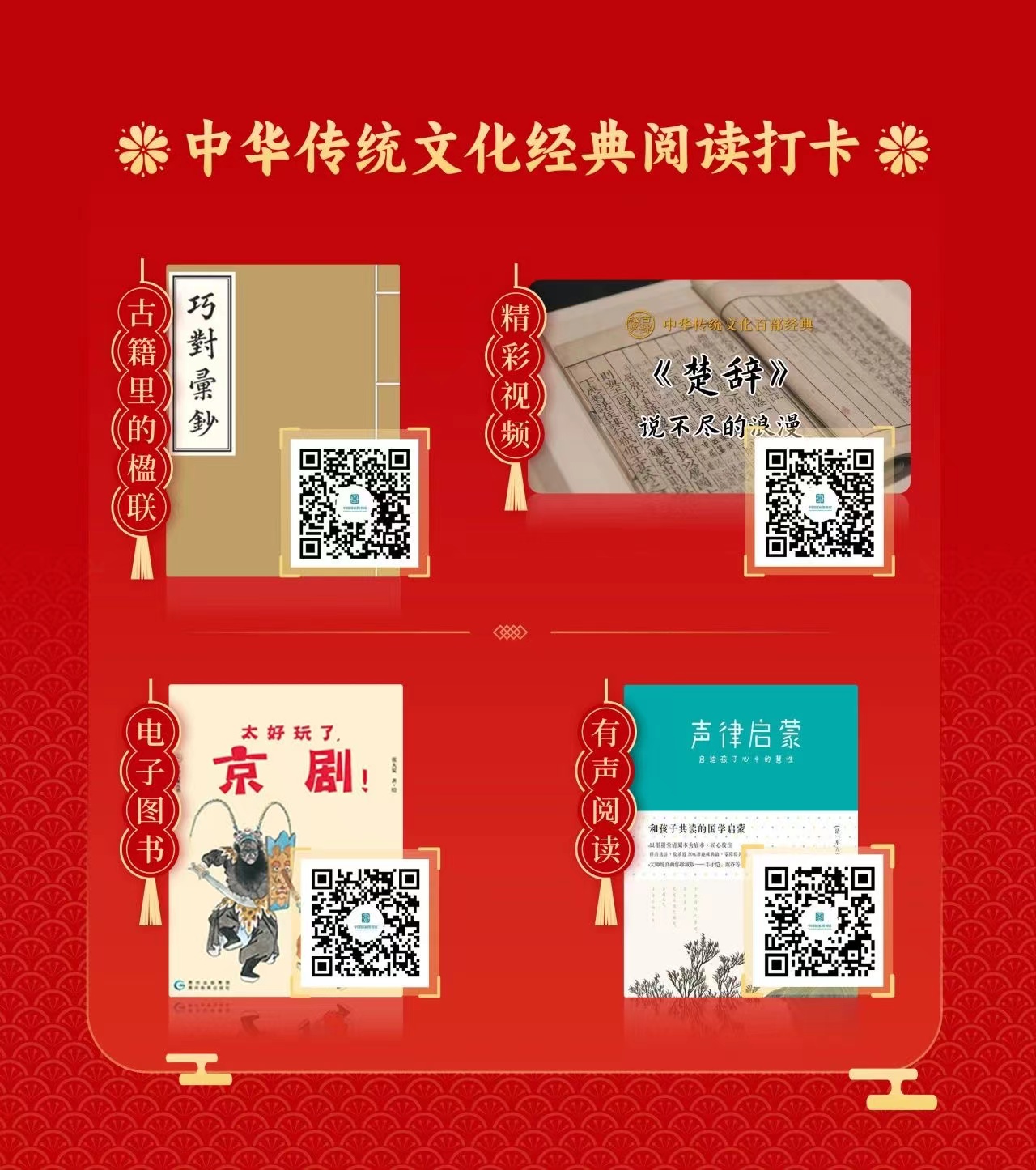 微信图片_20240429162657 微信图片_20240429162657.jpg