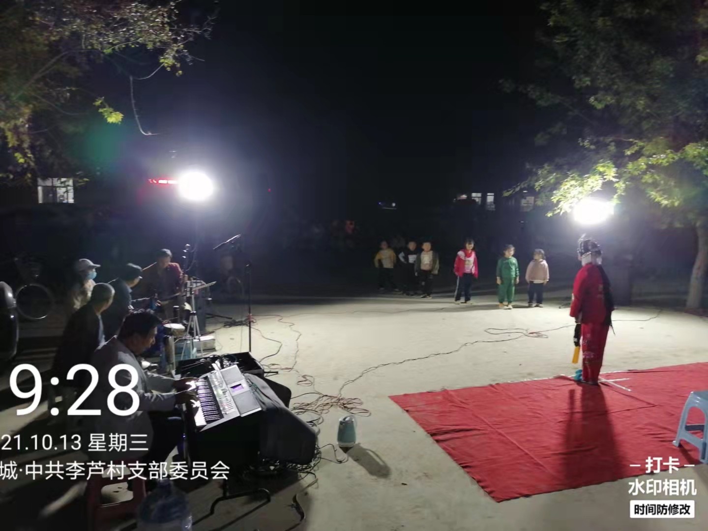 李芦村 (3)