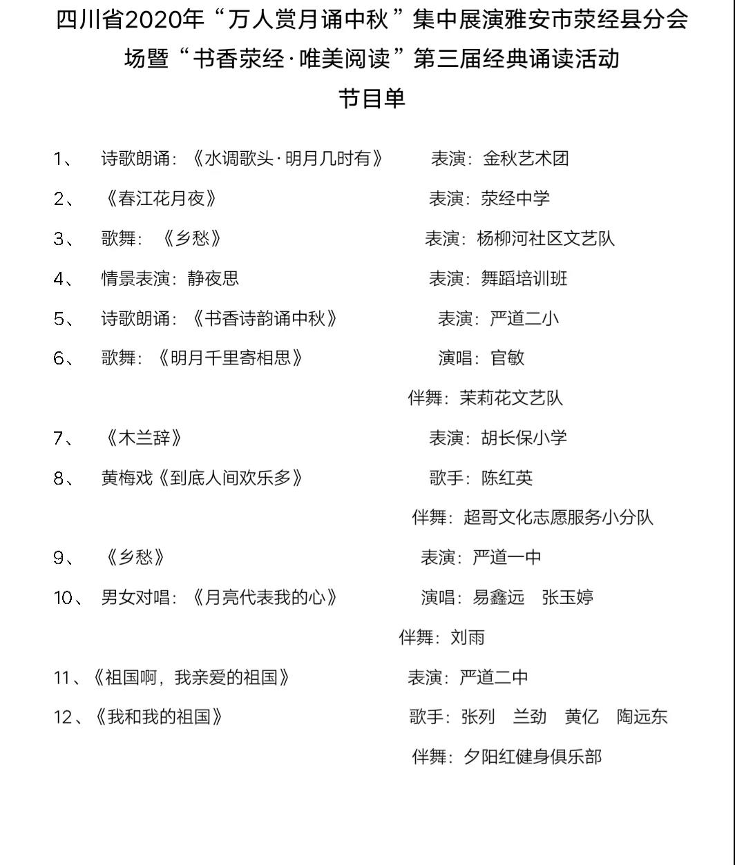 微信图片_20201214111144 微信图片_20201214111144.jpg