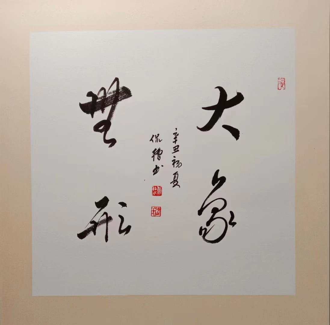 微信图片_20221212110518