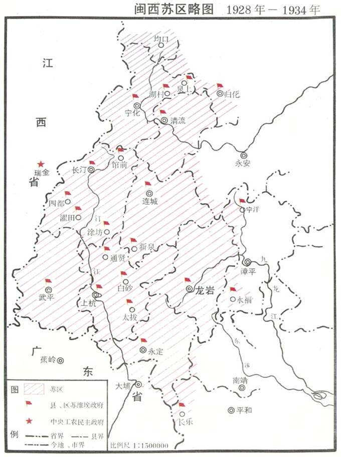 翻开中国革命史,一句"红旗跃过汀江,直下龙岩上杭"就可让人知道,闽西