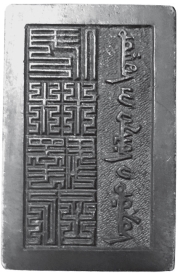 pagenumber_ebook=150,pagenumber_book=146