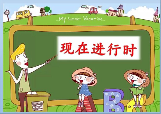 德语中没有现在进行时怎么办?