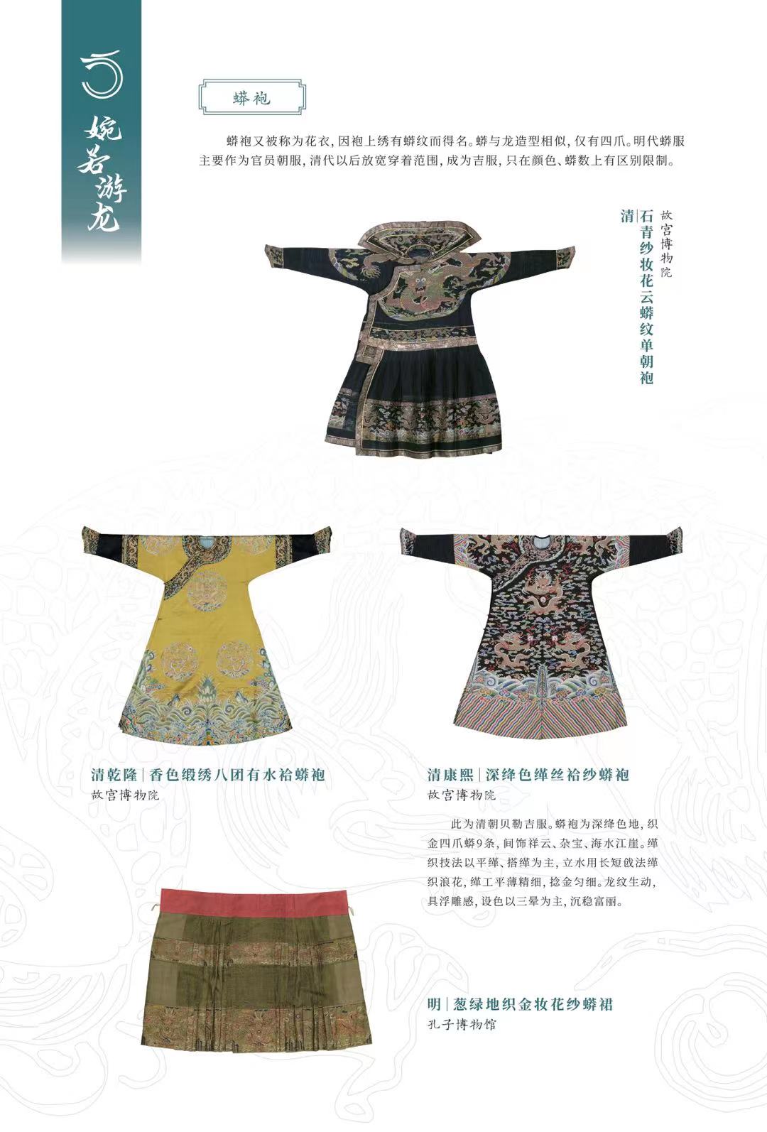 微信图片_20240119094423