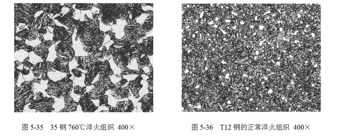 钢区别问:主要用途答:共析钢:珠光体亚共析钢:铁素体 珠光体过共析钢