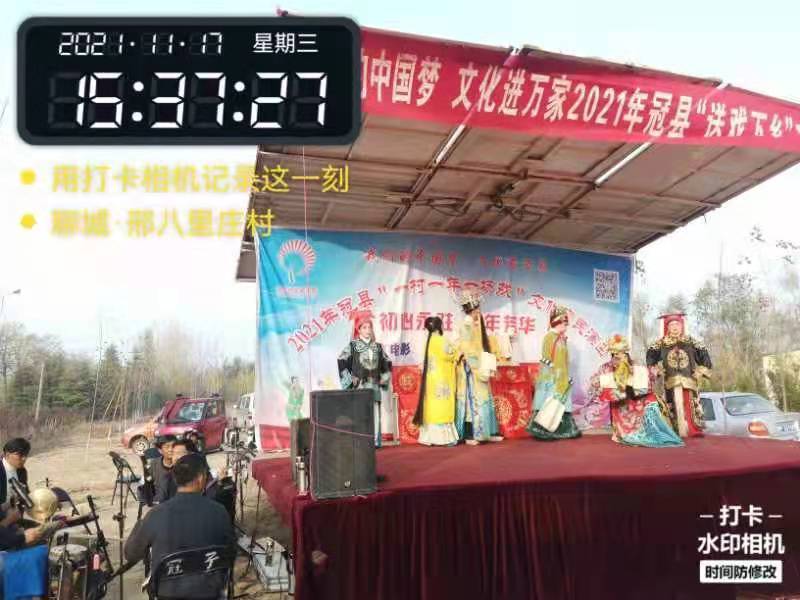 邢八里 (3)