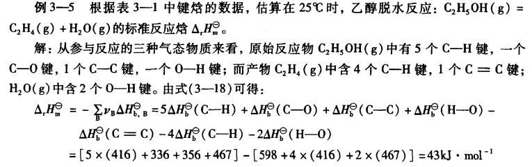pagenumber_ebook=82,pagenumber_book=72