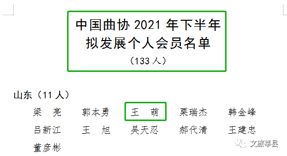 微信图片_20220126151507.png