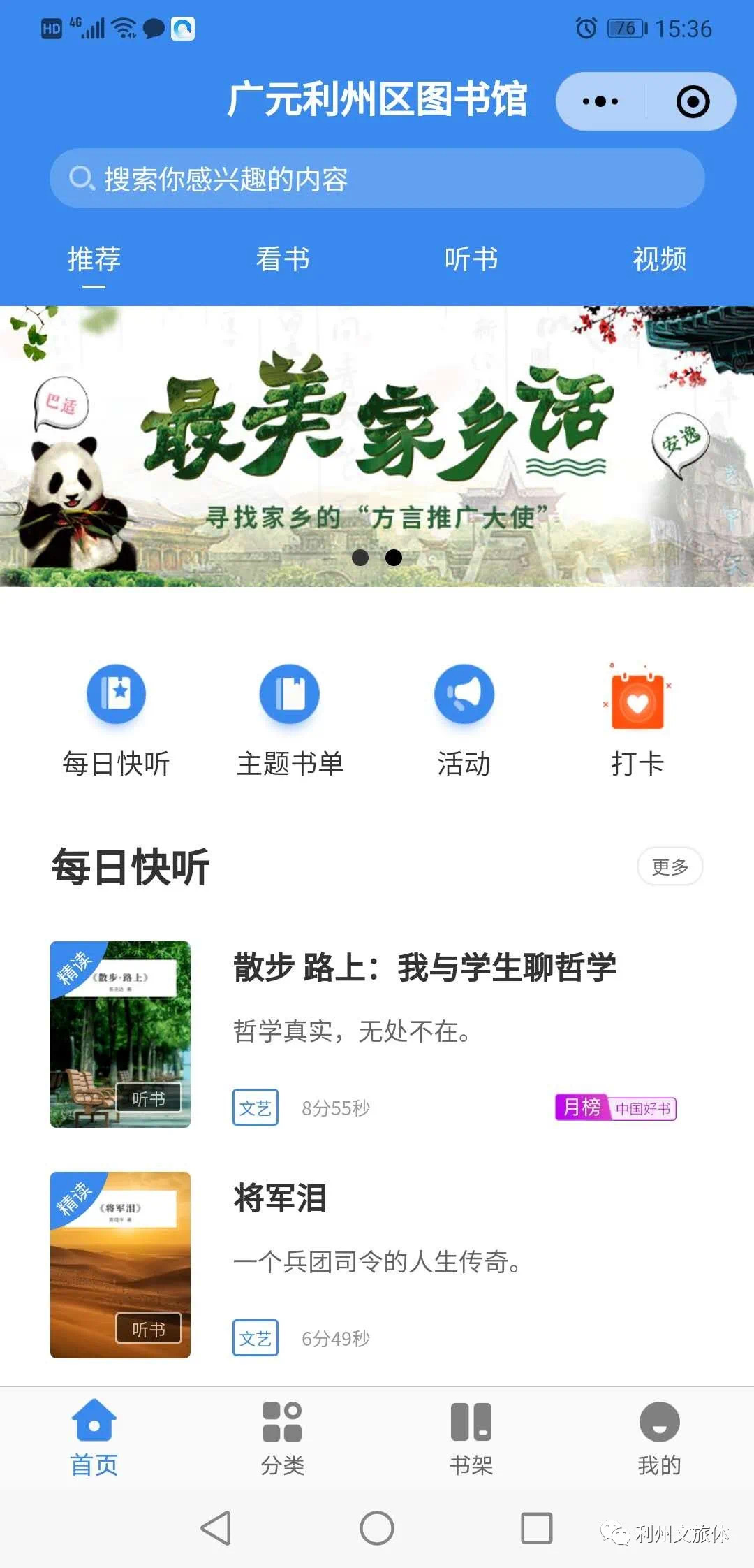 IMG_6685(20200615-092134) IMG_6685(20200615-092134).jpg?v=1764469275657