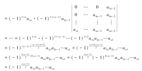 pagenumber_ebook=14,pagenumber_book=14