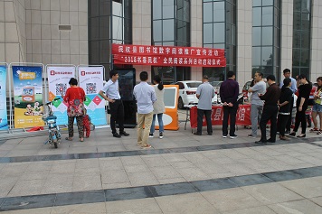 民权县图书馆数字阅读推广活动 055.jpg网站 民权县图书馆数字阅读推广活动 055.jpg网站.jpg?v=1765886012943