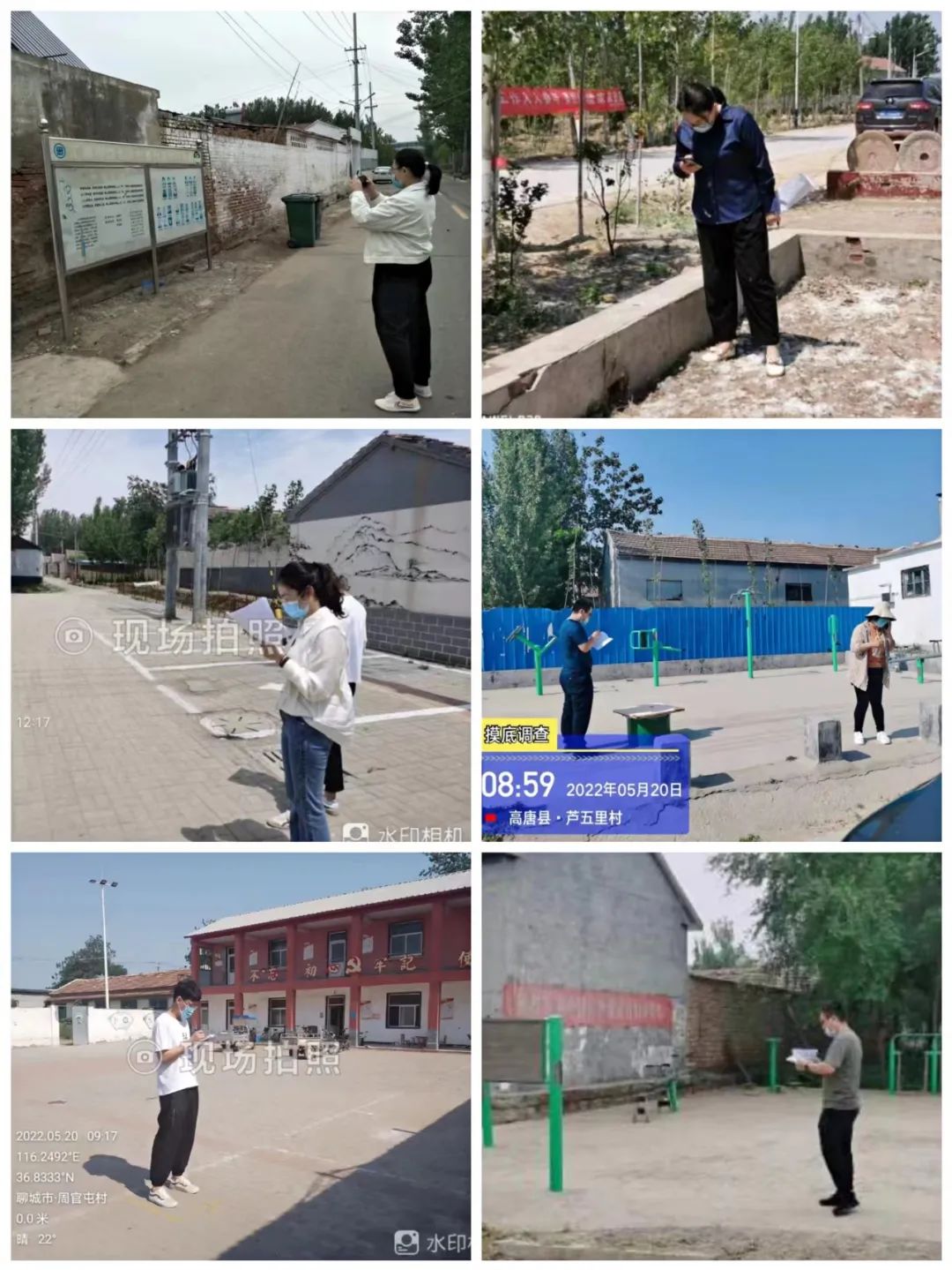 摸底.jpg