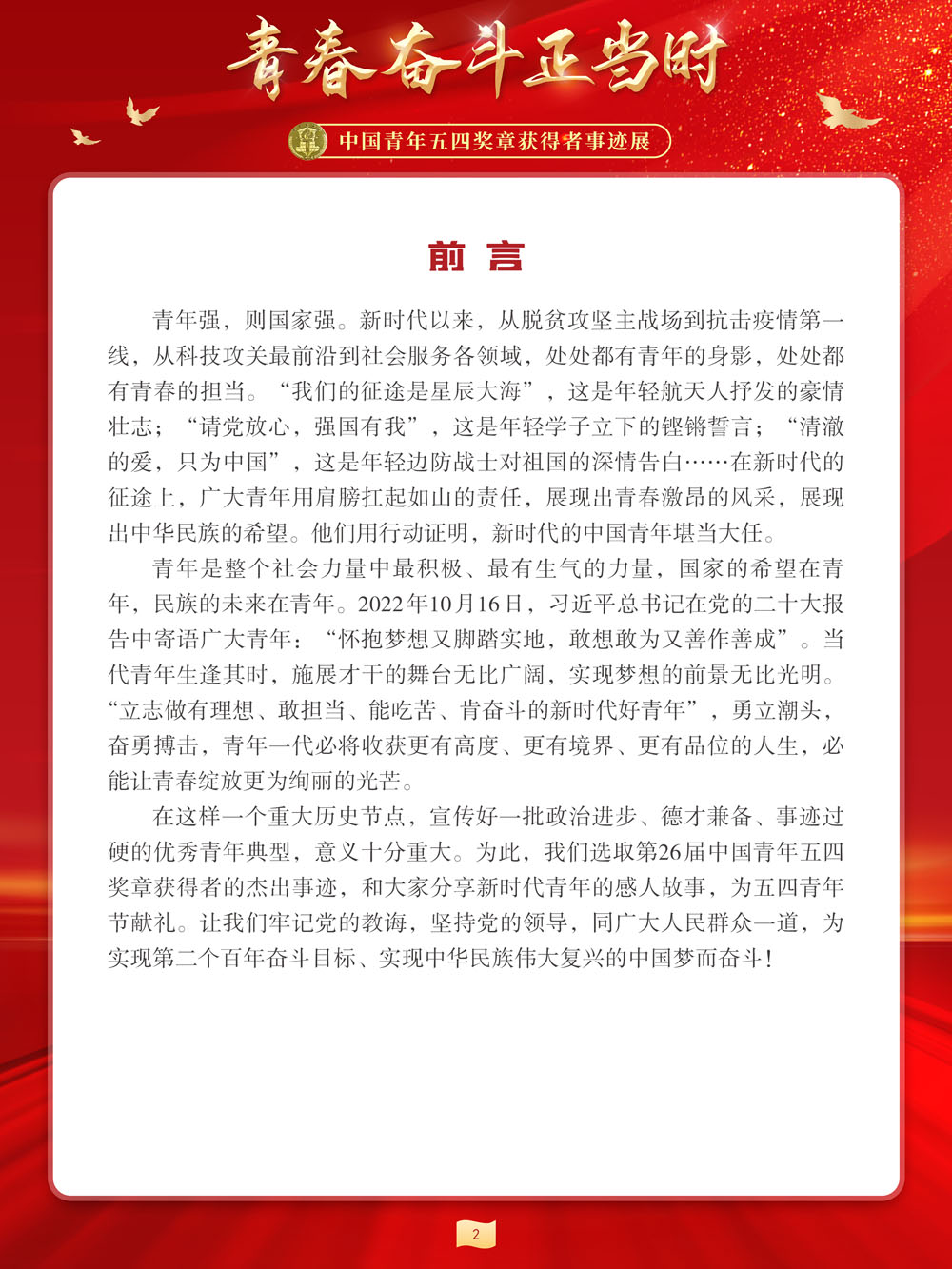 图片2 图片2.png?v=1762287354041