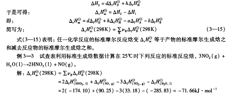 pagenumber_ebook=80,pagenumber_book=70