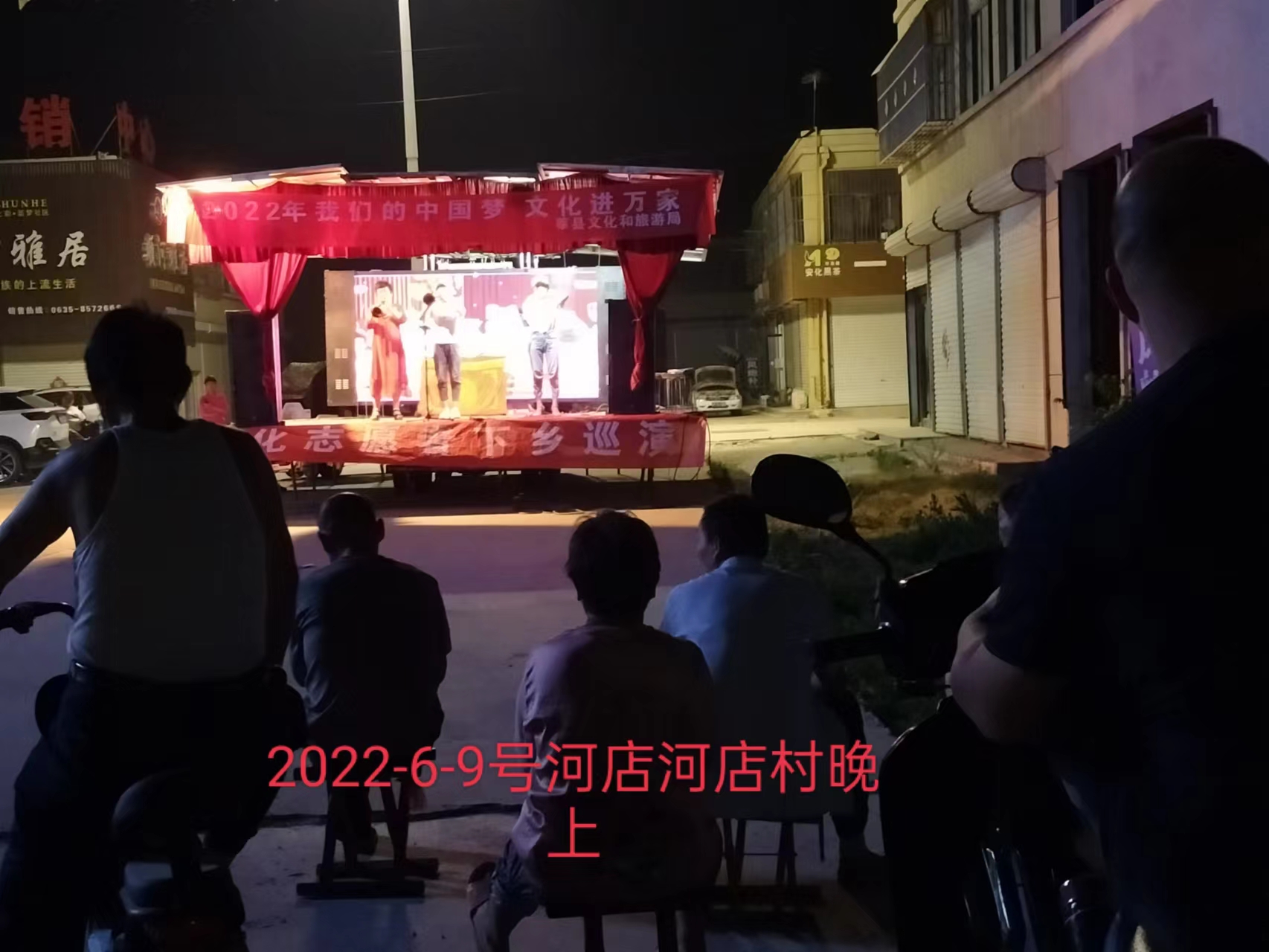 【莘县】文化志愿者下乡巡演