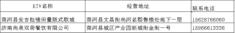 KTV.png
